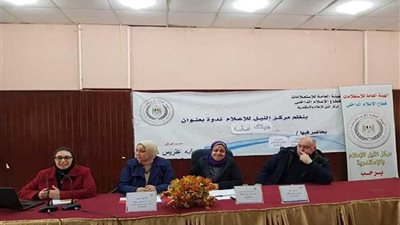 دور الخطاب الديني في معالجة قضايا المجتمع بأوقاف الإسكندرية