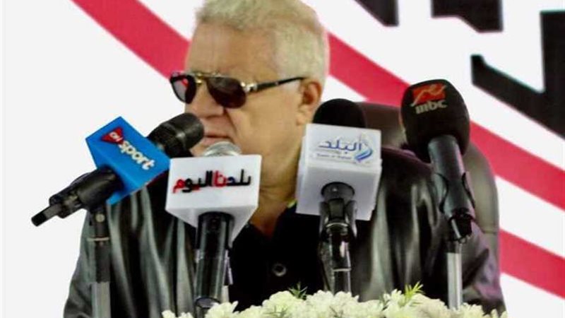 مرتضى منصور يعلن