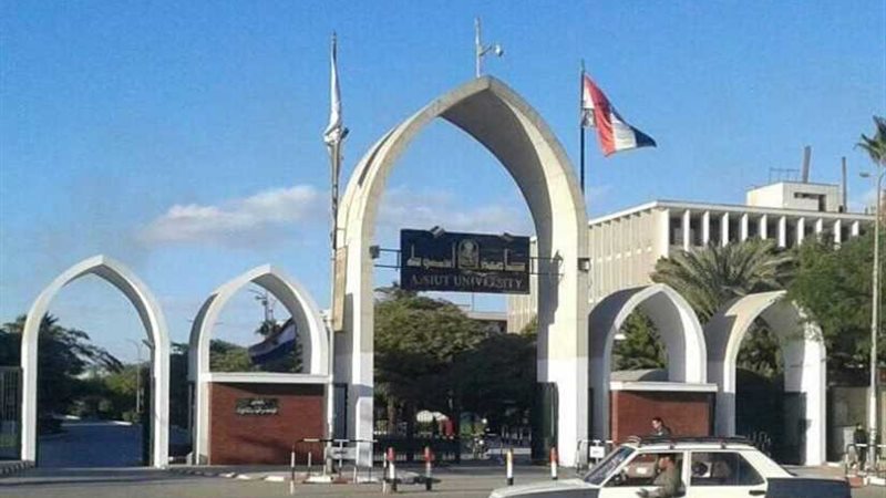جامعة أسيوط تنفي