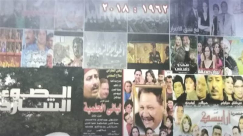 بوابة روز اليوسف