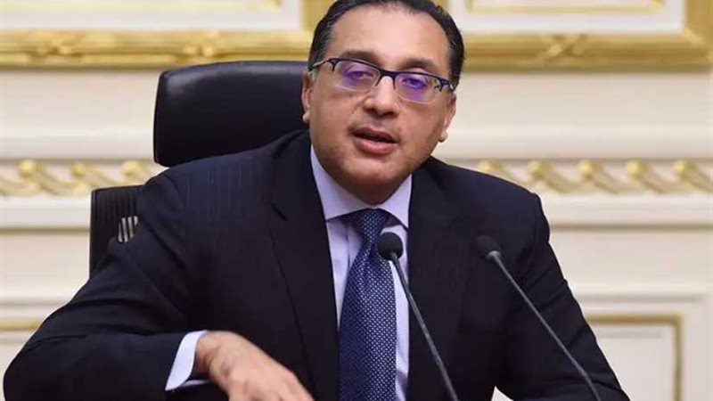 غدًا.. الاجتماع الأسبوعي