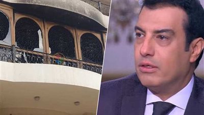 ننشر قرارات النيابة في حريق فيللا والد إيهاب توفيق