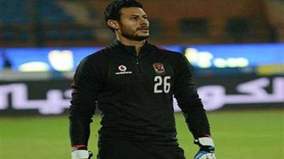 الشناوي: مواجهة بلاتينيوم صعبة.. والأهلي يلعب للانتصار