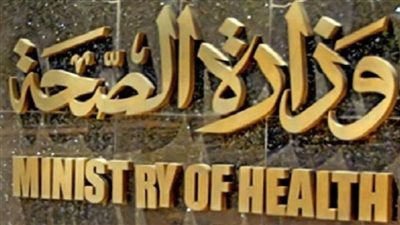 موجز 24 ... الصحة: ارتفاع حالات الشفاء من مصابي كورونا إلى 28 .. وتسجيل 14 حالة إيجابية جديدة‎