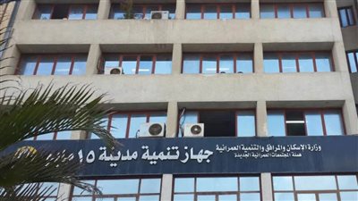 توفير 12 سيارة لنقل المواطنين من أمام مقر جهاز 15 مايو