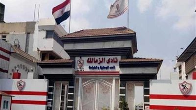 الزمالك ينظم رحلة إلى الأهرامات للبعثة الإدارية لــ