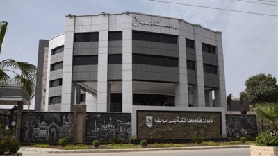 بني سويف تحظر الشكاوى الورقية.. والاقتصار على الخط الساخن 16528