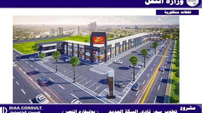 وزير النقل يستعرض خطة تطوير نادي السكة الحديد