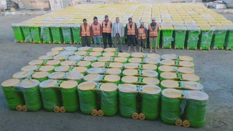 صناديق القمامة الجديدة