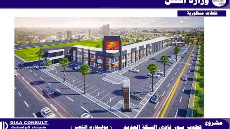 وزير النقل يستعرض