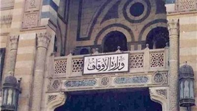 حملة تعقيم لدواوين أوقاف كفر الشيخ والمساجد