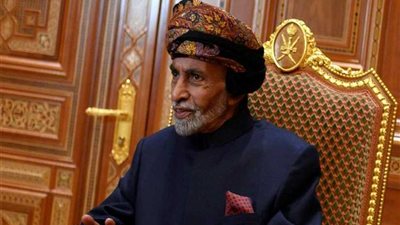الديوان السلطاني يعلن وفاة سلطان عمان قابوس بن سعيد