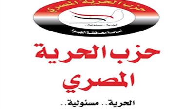 د. فتحي حسين رئيسا للجنة إعلام القاهرة بحزب الحرية المصري