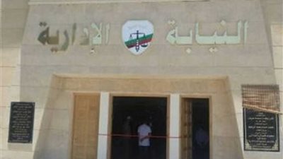 رئيس النيابة الإدارية يكلف النيابات بقيد الشكاوى المقدمة والتحقيق الفوري فيها