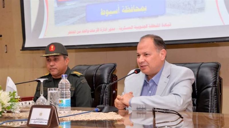 محافظ أسيوط وقائد