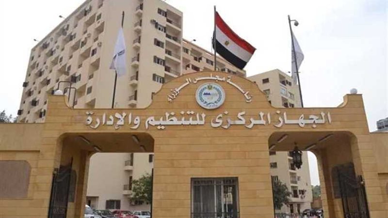 انتهاء تقييم 145