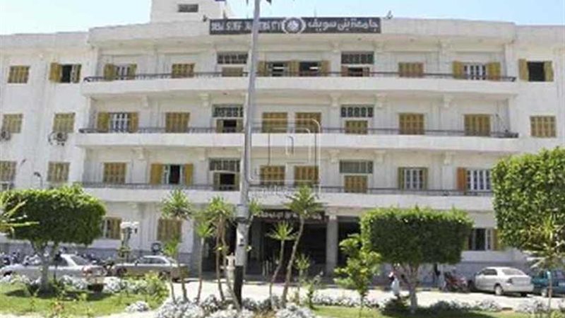 جامعة بني سويف الأولى