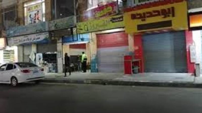 بوابة روز اليوسف