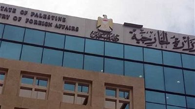 الخارجية الفلسطينية تدين تسارع وتيرة الاستيطان