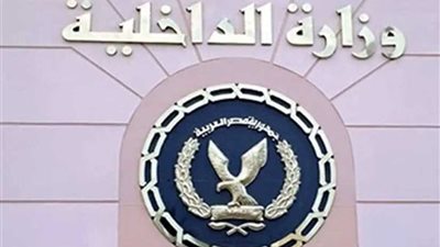 الداخلية تنفذ 227 حكما قضائيا متنوعا لصالح البنوك والشركات خلال ديسمبر الماضي