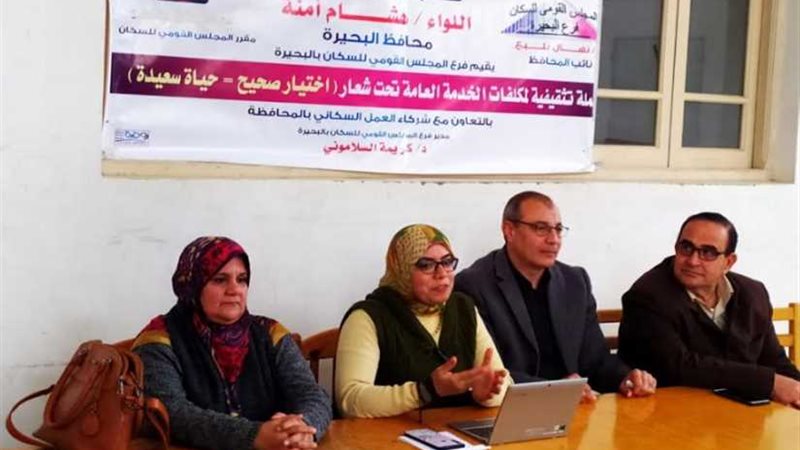 استمرار فعاليات الحملة