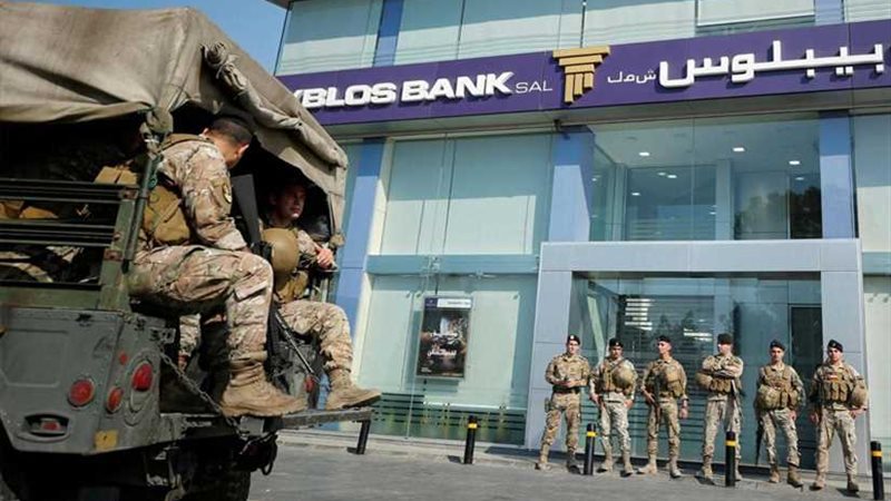 مع تفاقم أزمة السيولة