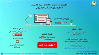 إطلاق مبادرة 