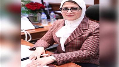 فوز وزيرة الصحة بجائزة 