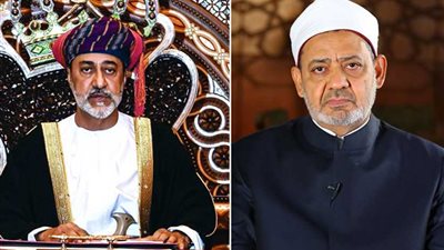 الأزهر يهنئ سلطان عمان الجديد هيثم بن طارق