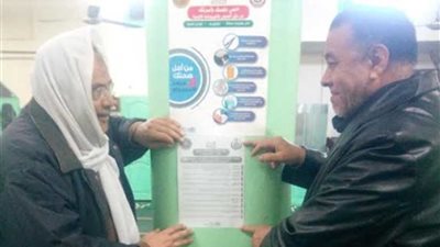 حملة للحد من عدوى الفيروسات الكبدية بشمال سيناء