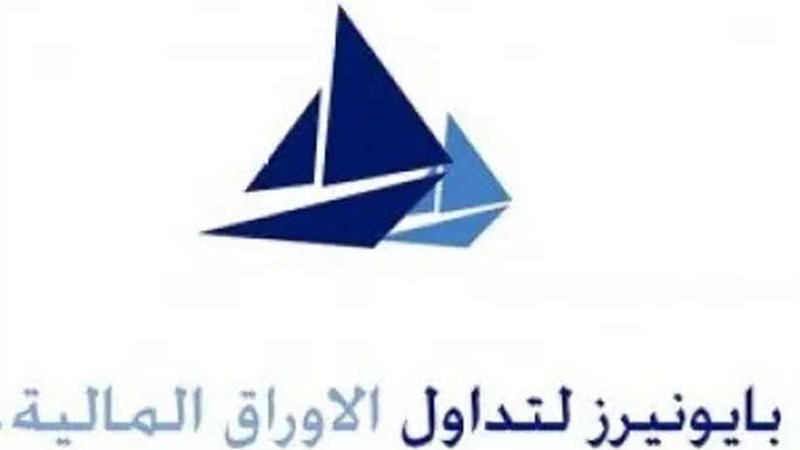 بايونيرز تعيد تقييم