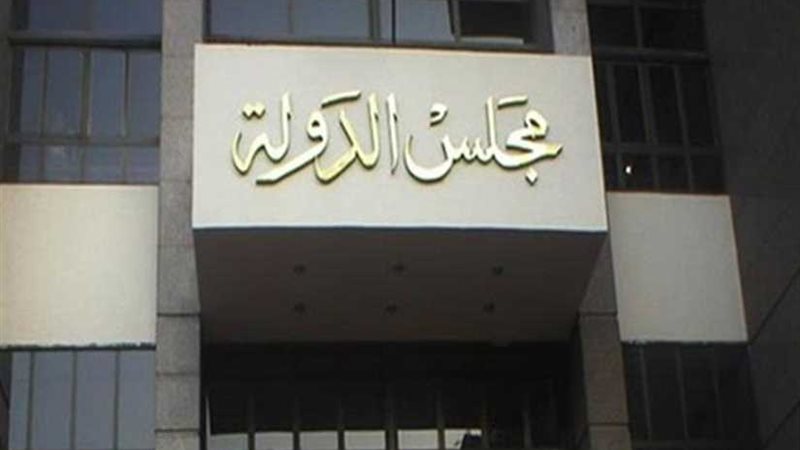 بحكم قضائي.. وقف