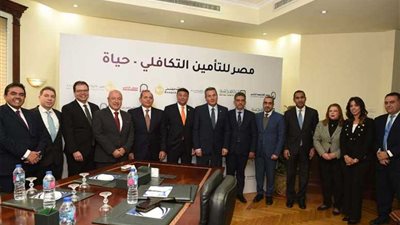 تأسيس شركة مصر للتأمين التكافلي - حياة