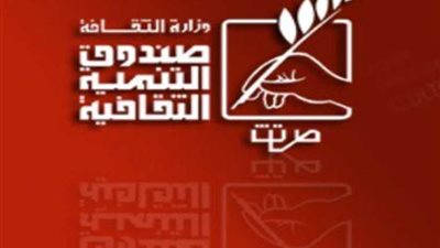 ننشر الأجندة الأسبوعية لمراكز الإبداع بالتنمية الثقافية