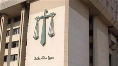 قرارت هامة لرئيس استئناف طنطا