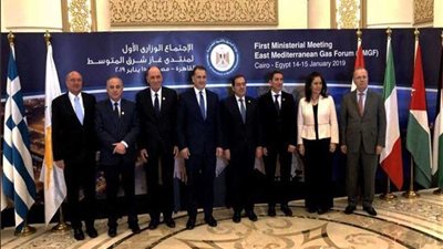 اليوم.. انعقاد الاجتماع الوزاري لدول منتدى غاز شرق المتوسط بالقاهرة