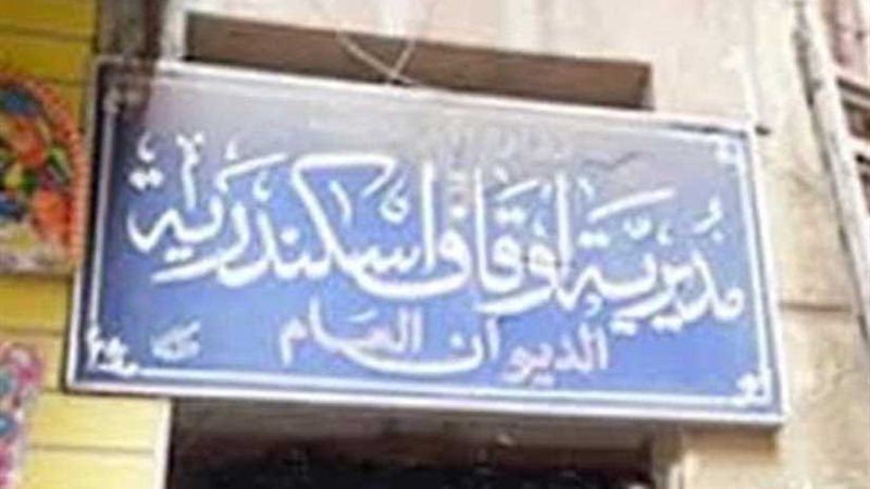 الإخوة الإنسانية