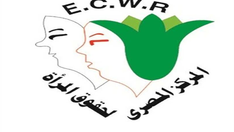 المصري لحقوق المرأة