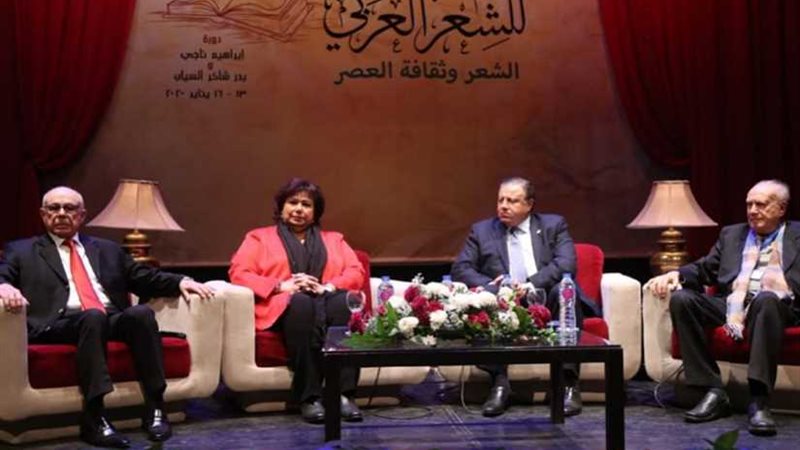 حفل ختام وتوزيع جوائز