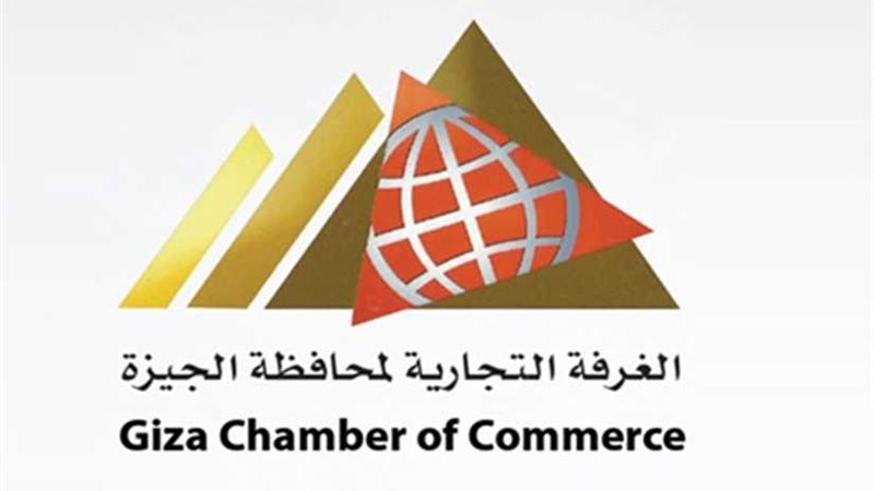 غرفة الجيزة: مبادرات