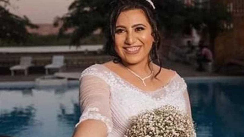 أطباء المنيا تنعي