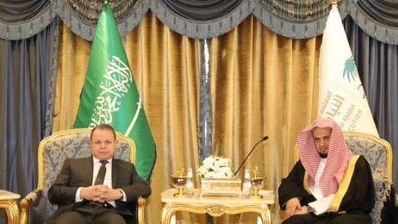 المحكمة العليا بالسعودية