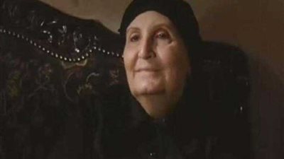 وفاة الفنانة نادية رفيق عن عمر ناهز 85 عامًا