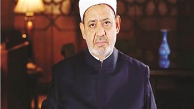 الإمام الأكبر يعزي الرئيس الإندونيسي في وفاة والدته