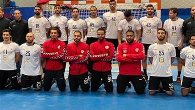 منتخب مصر لكرة اليد يفوز على نظيره الكيني 44-19 ببطولة أفريقيا