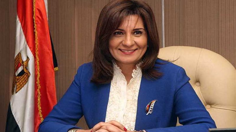 وزيرة الهجرة تعقد