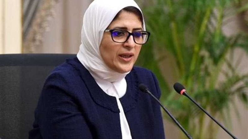 وزيرة الصحة تتابع