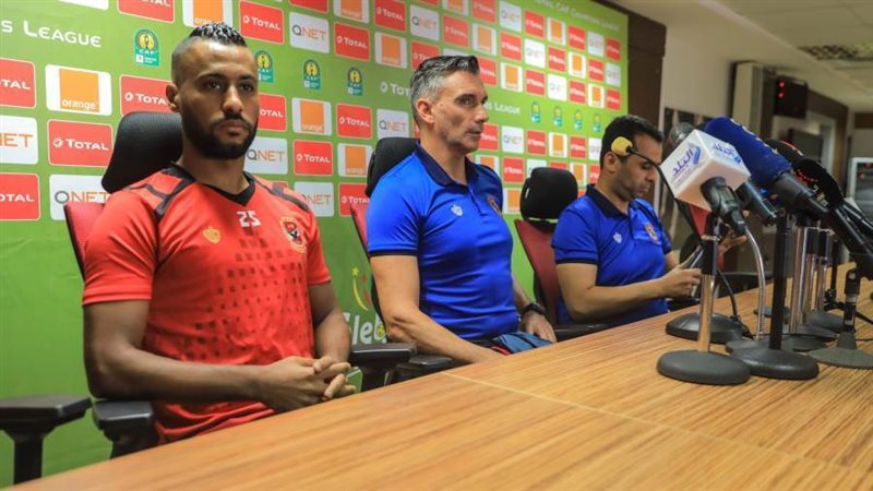 عاشور مع كارتيرون