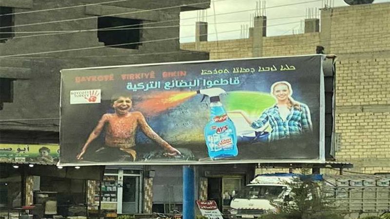 تي آي چيه: البضائع