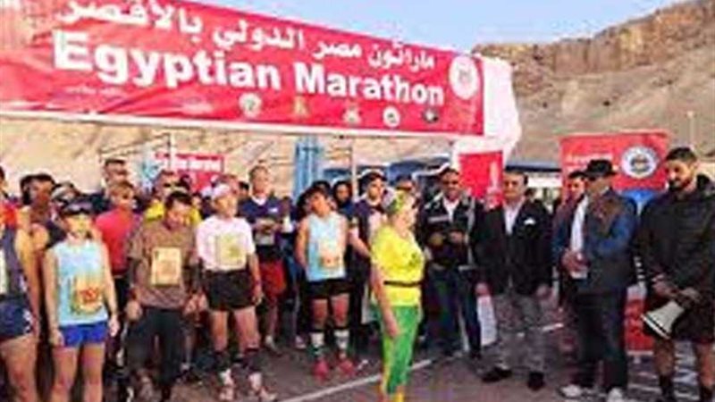 بدء ماراثون مصر الدولي